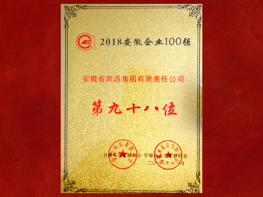 必威国际·(集团)官方-首页