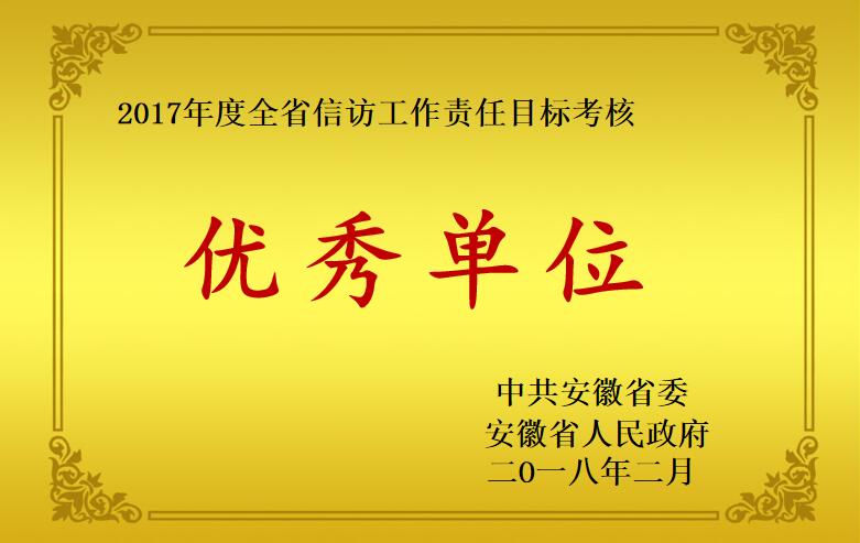 必威国际·(集团)官方-首页