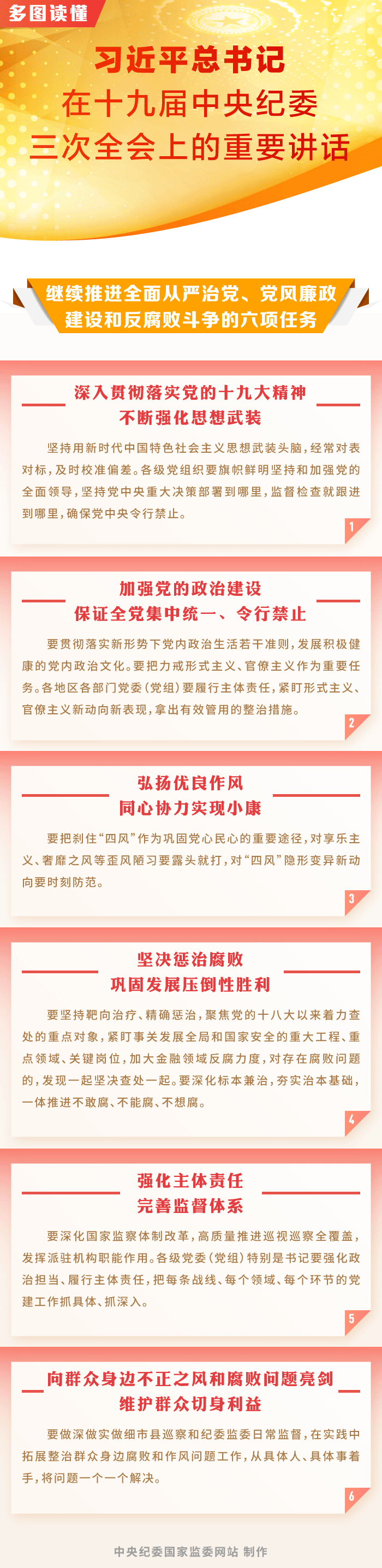 必威国际·(集团)官方-首页