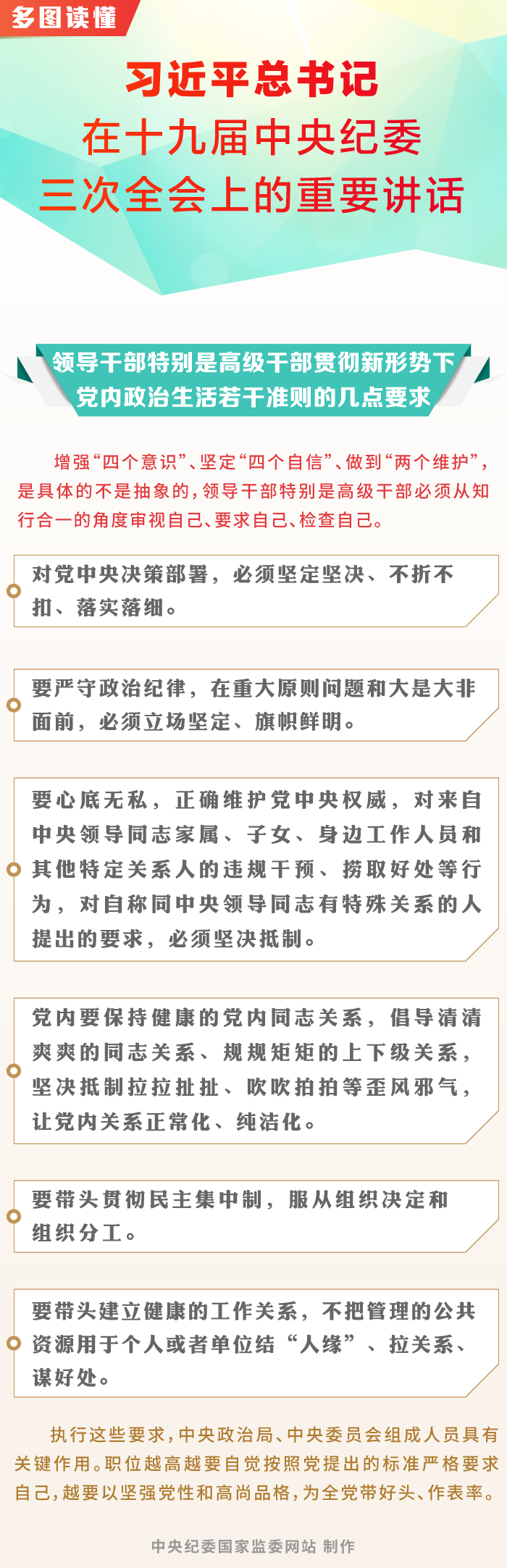 必威国际·(集团)官方-首页