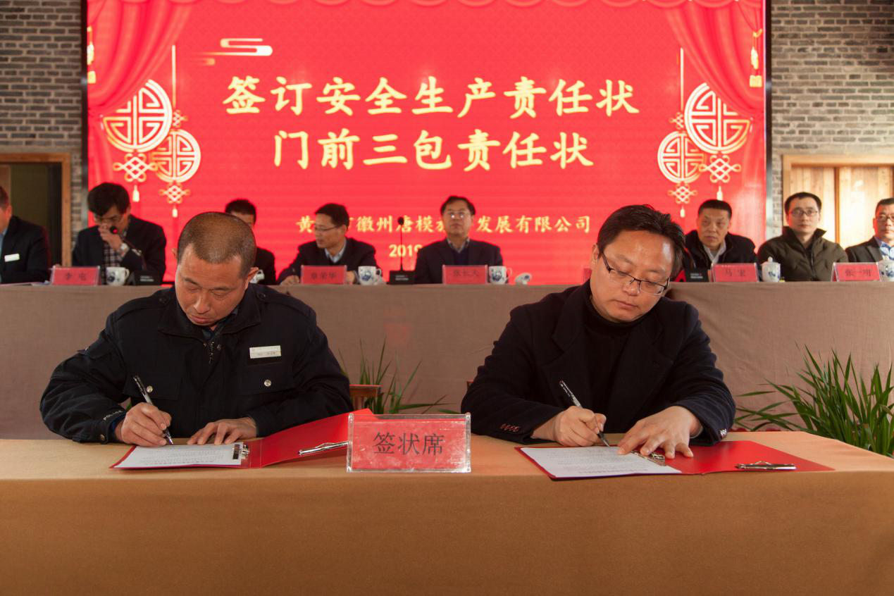 必威国际·(集团)官方-首页