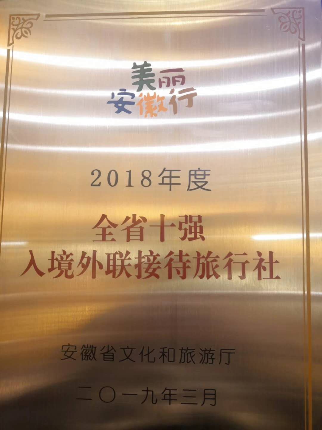 必威国际·(集团)官方-首页