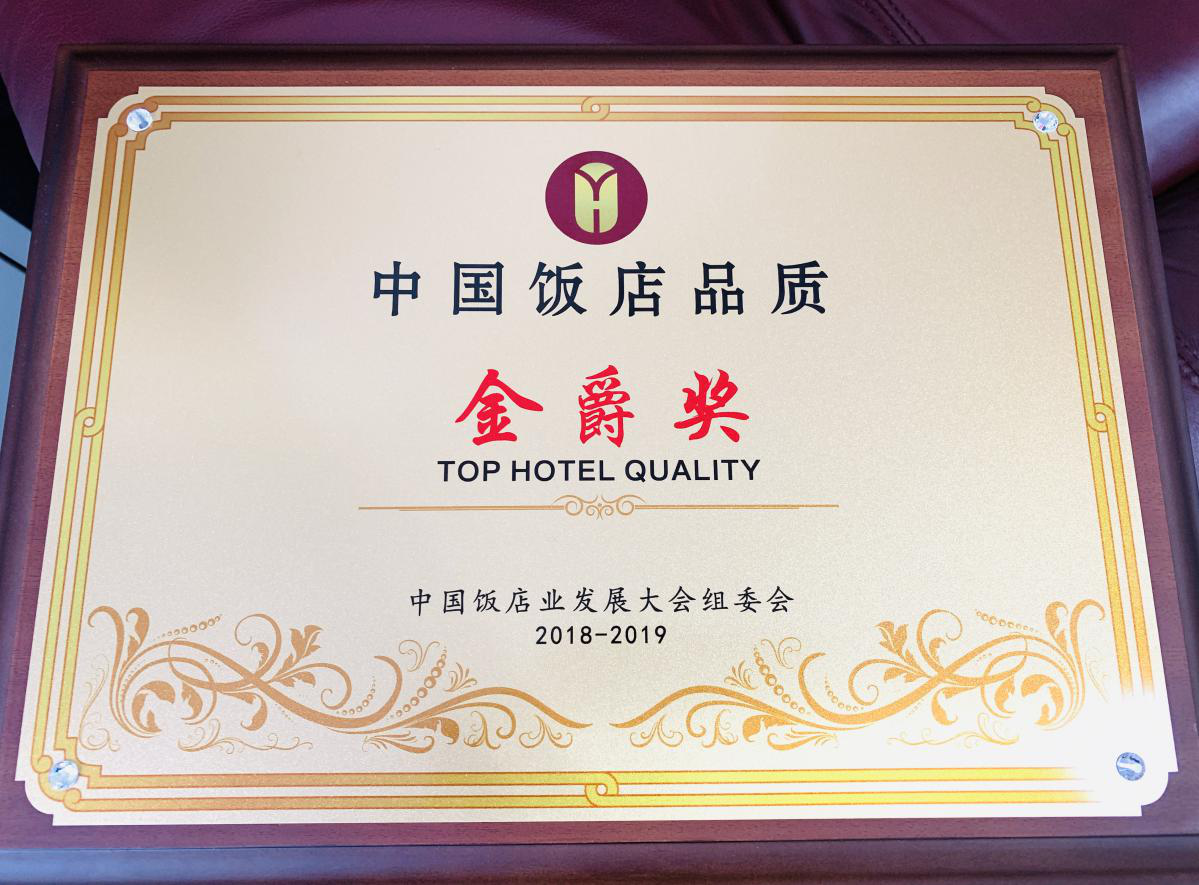 必威国际·(集团)官方-首页