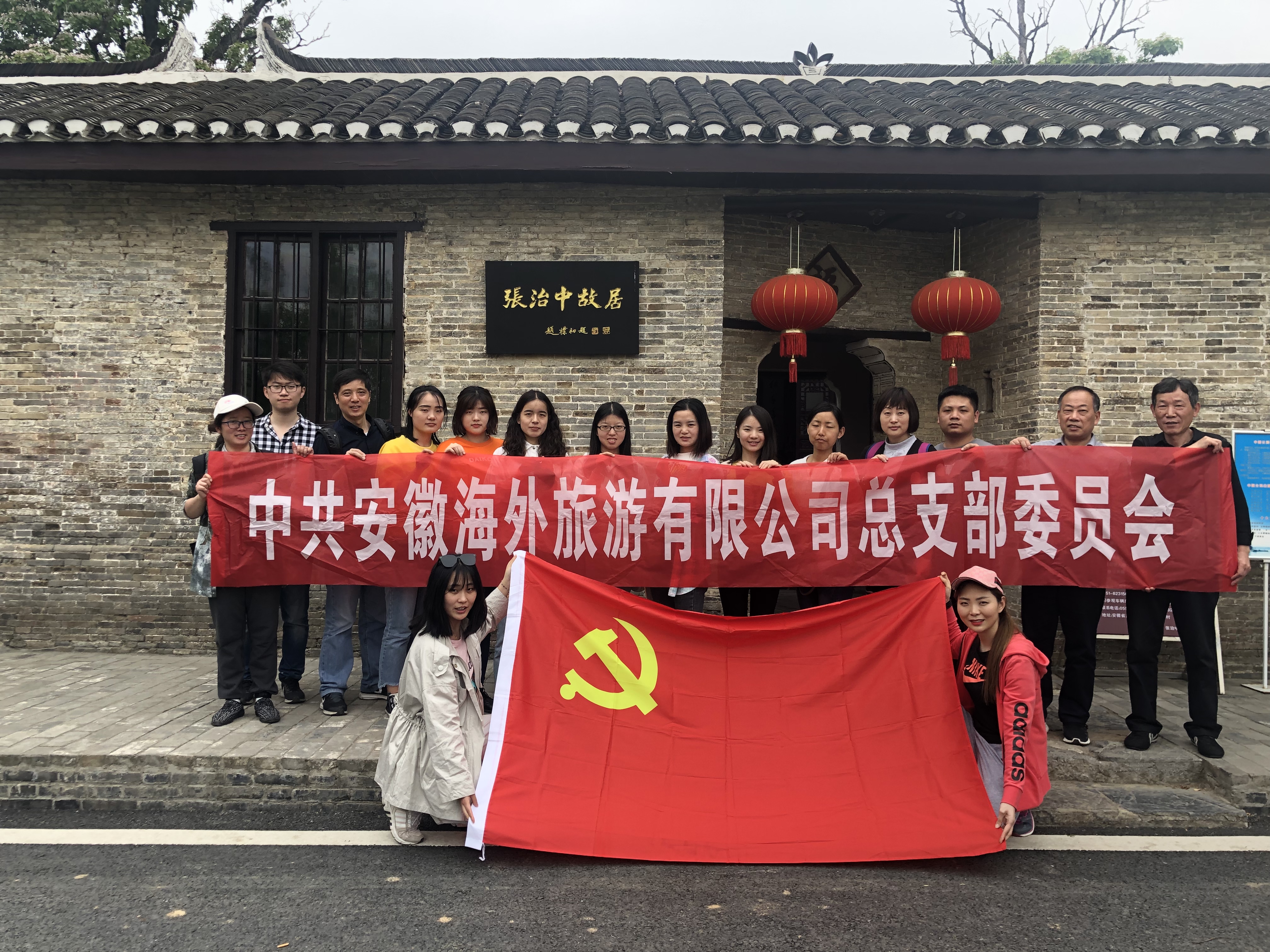 必威国际·(集团)官方-首页
