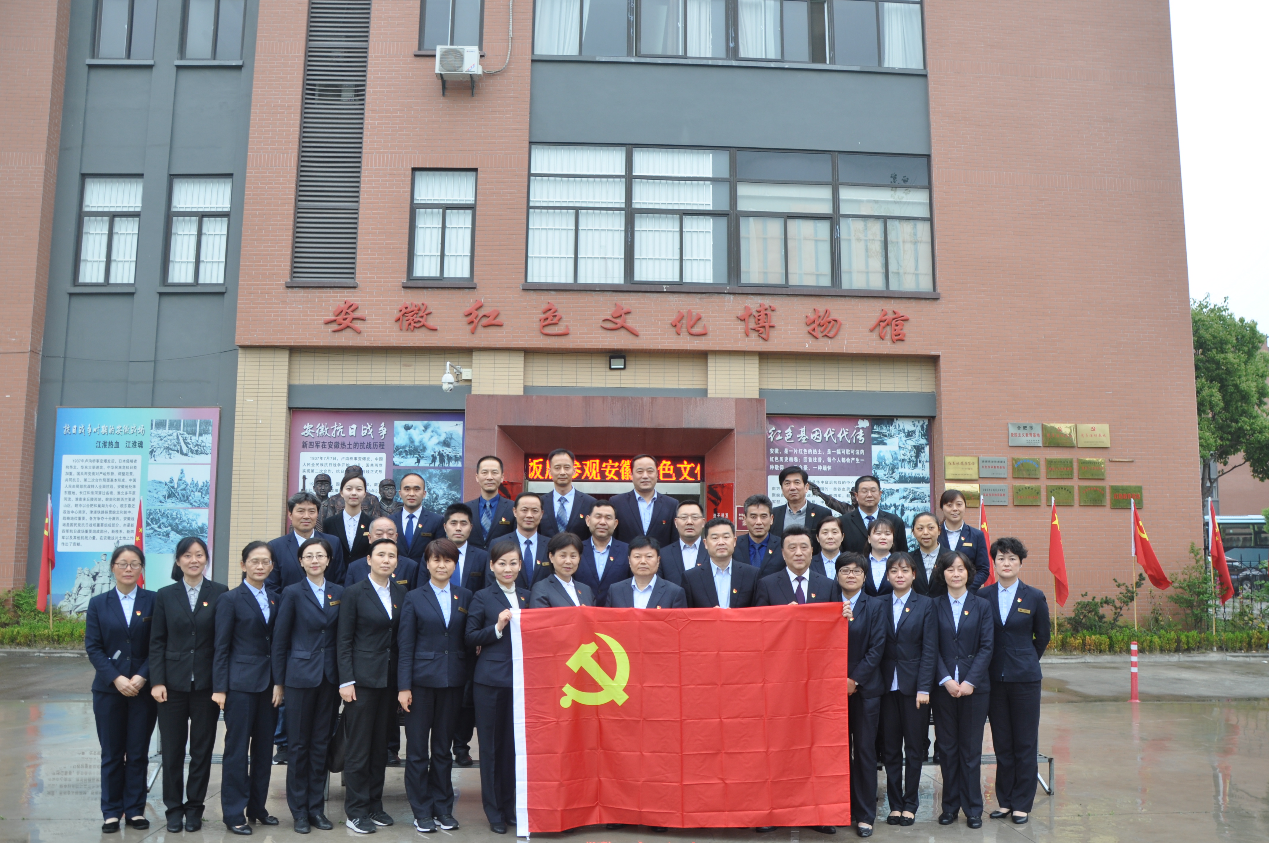 必威国际·(集团)官方-首页