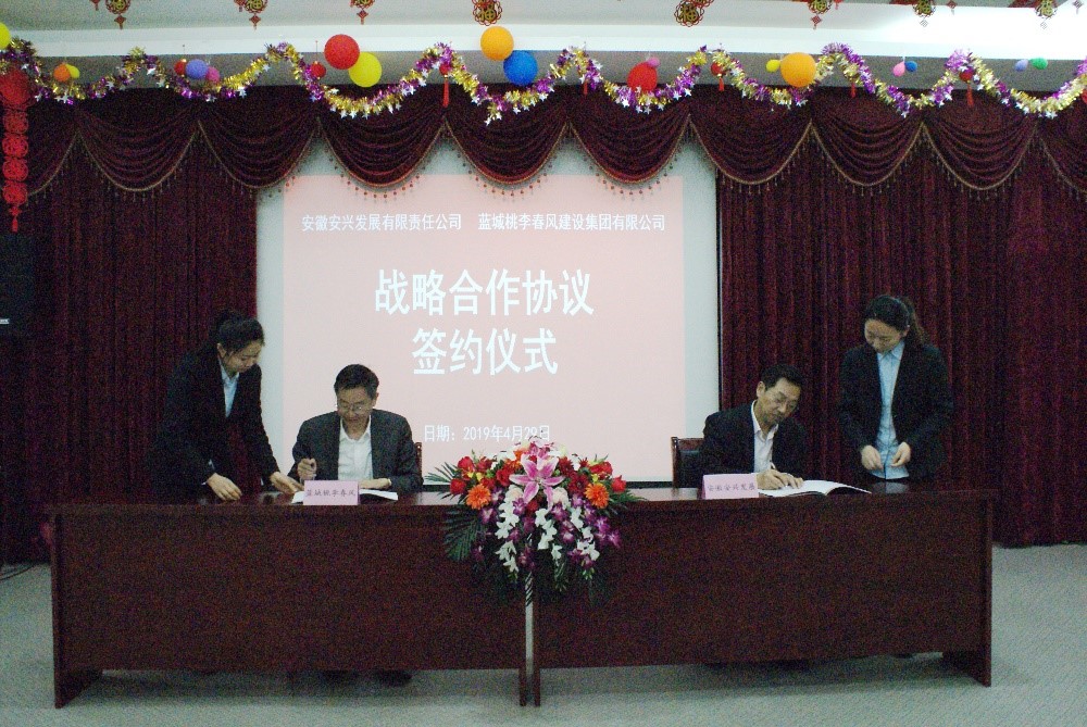 必威国际·(集团)官方-首页