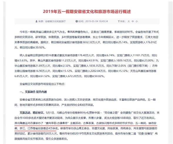 必威国际·(集团)官方-首页