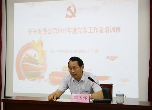 必威国际·(集团)官方-首页