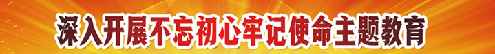 必威国际·(集团)官方-首页