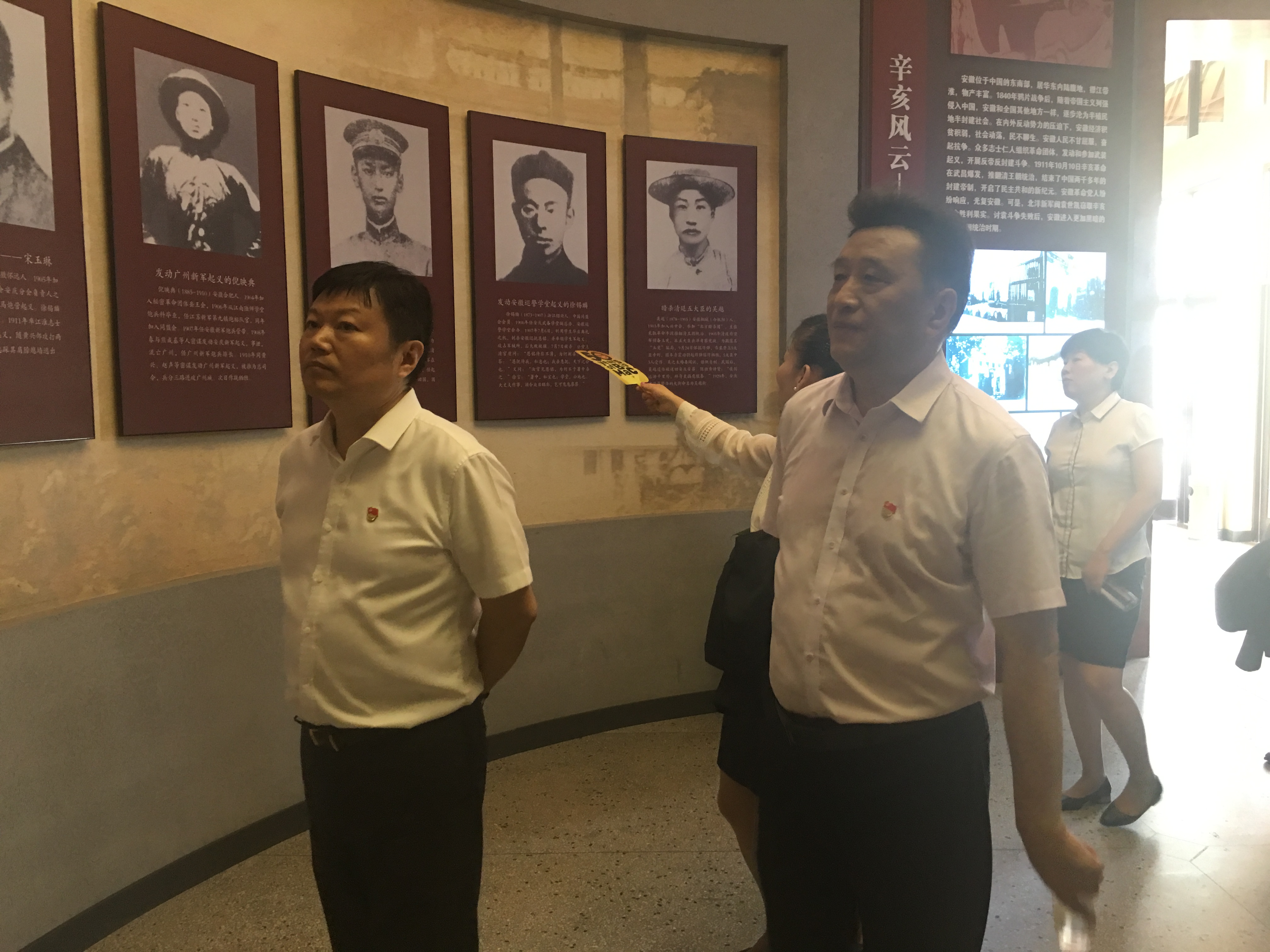 必威国际·(集团)官方-首页