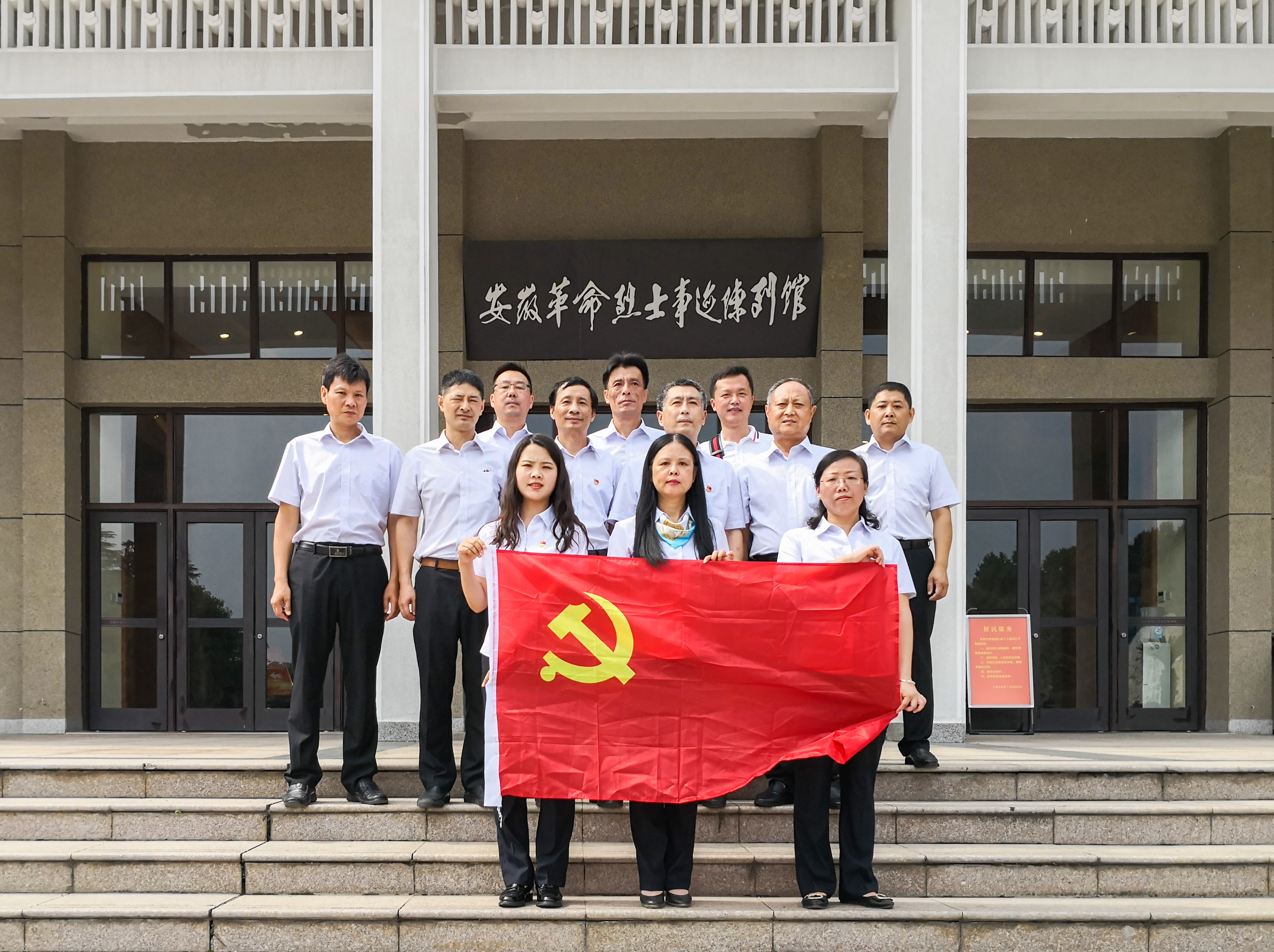 必威国际·(集团)官方-首页