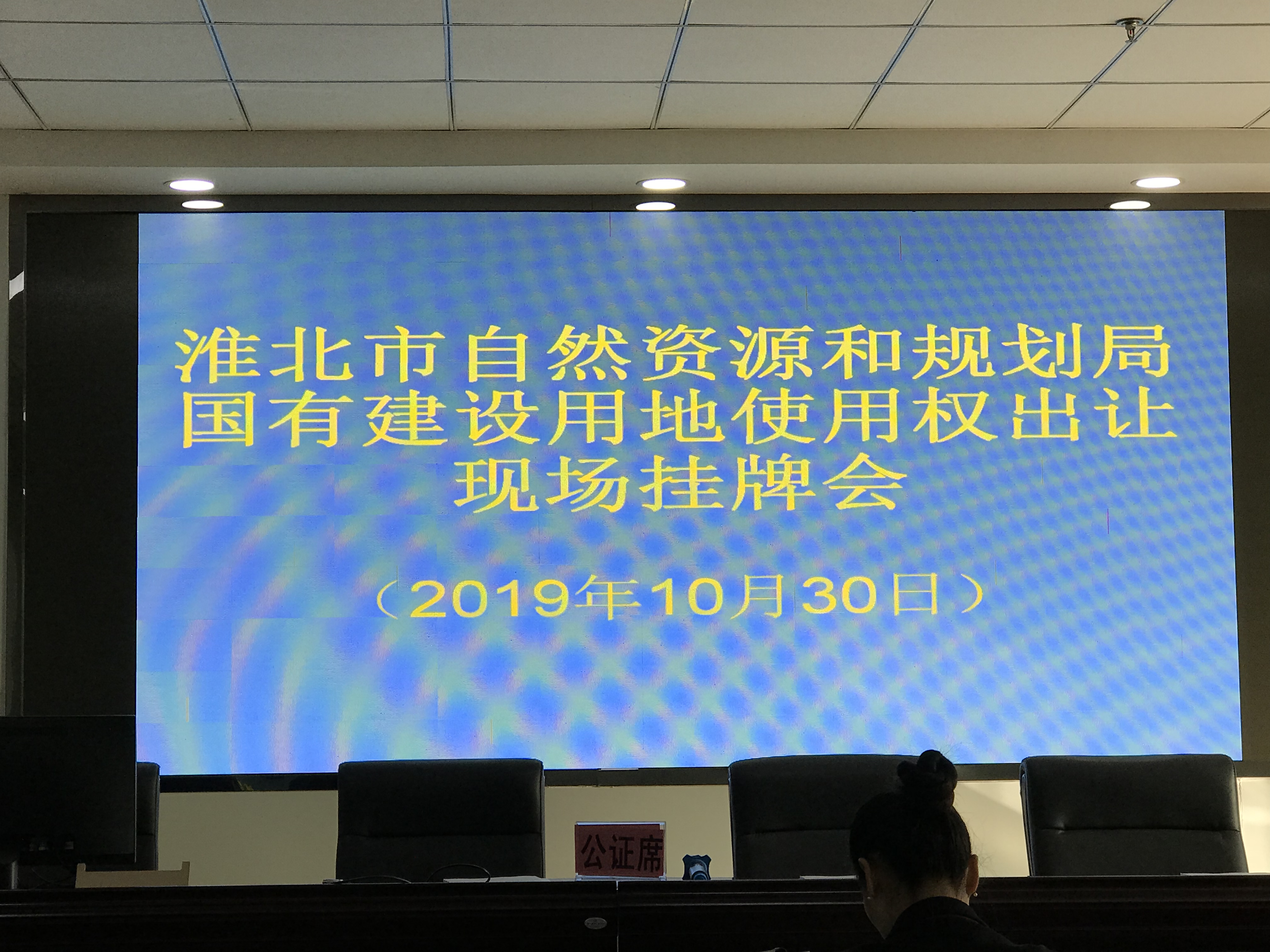 必威国际·(集团)官方-首页