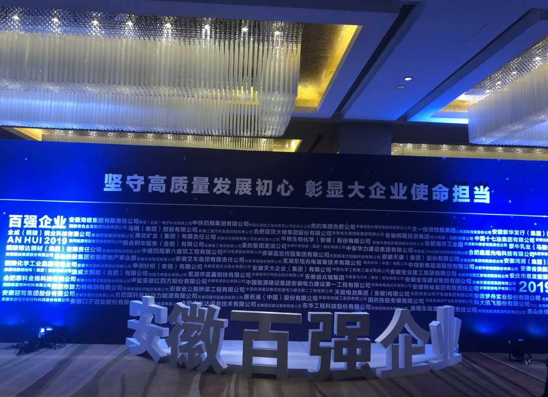 必威国际·(集团)官方-首页