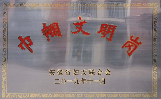 必威国际·(集团)官方-首页