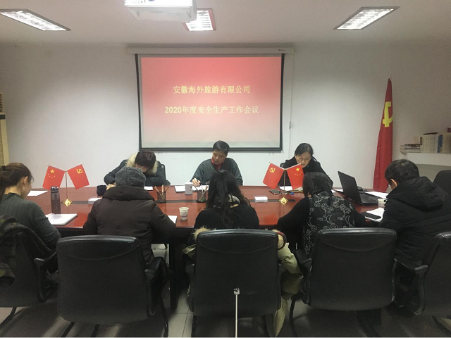 必威国际·(集团)官方-首页
