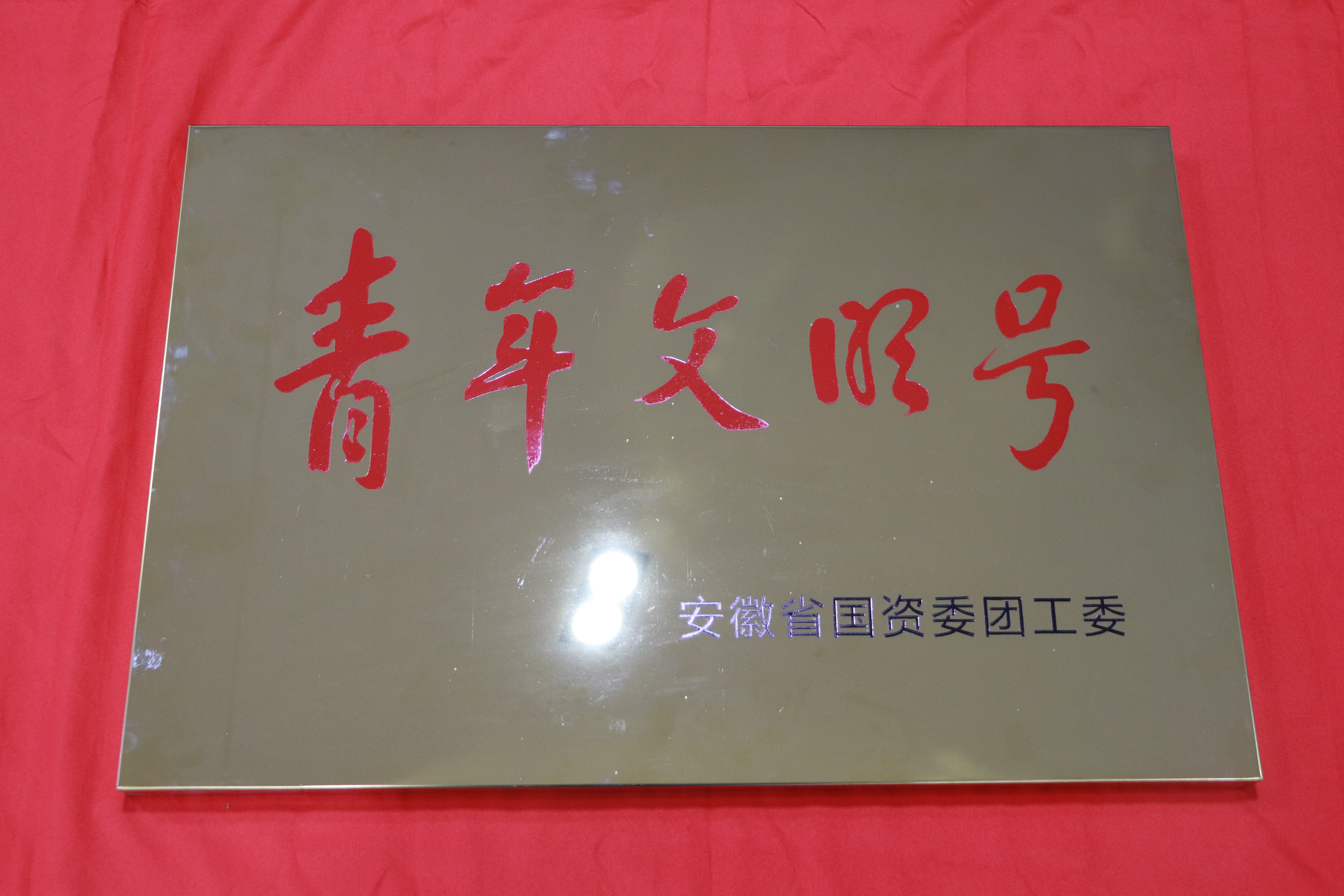必威国际·(集团)官方-首页