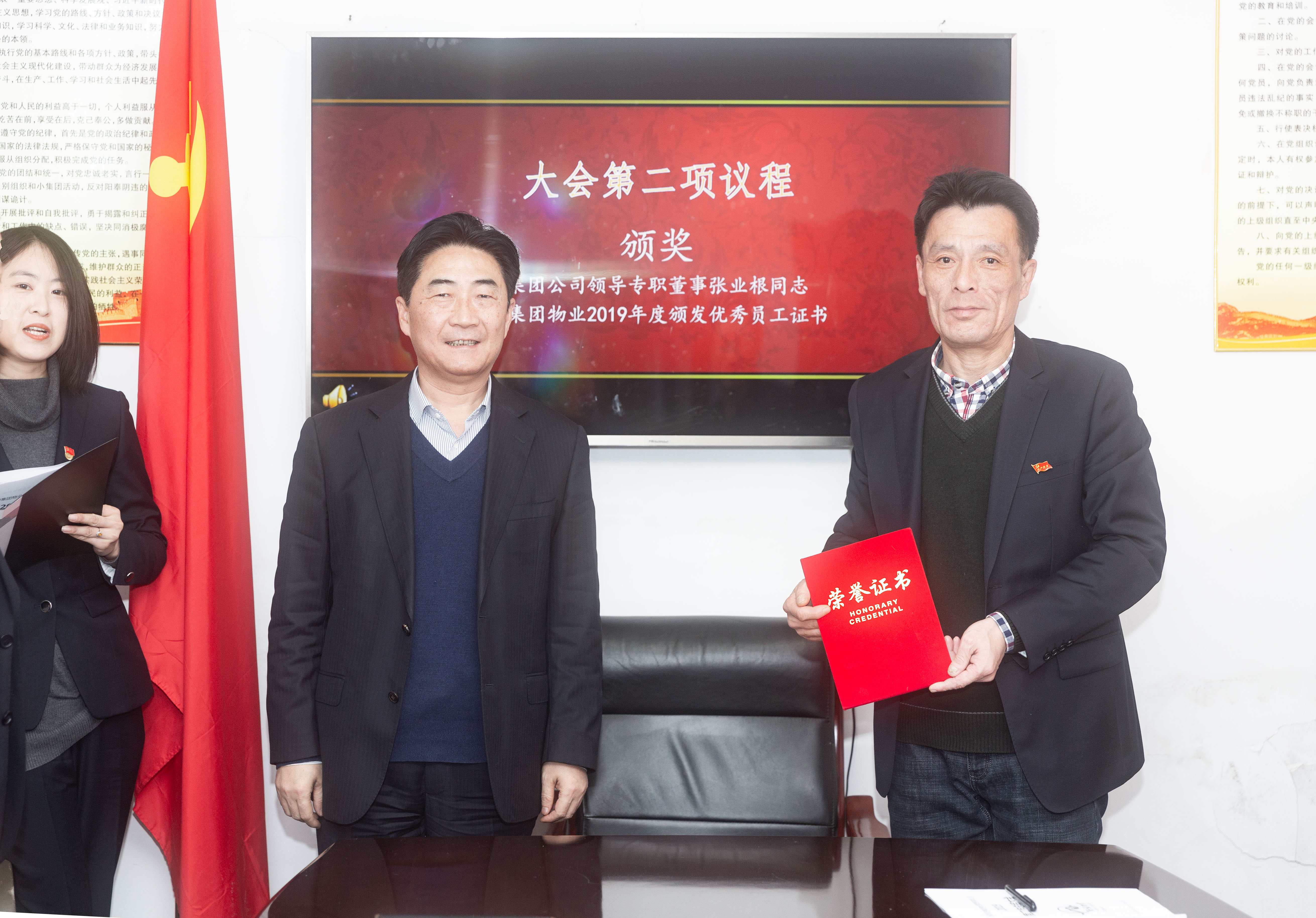 必威国际·(集团)官方-首页