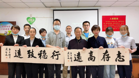 必威国际·(集团)官方-首页