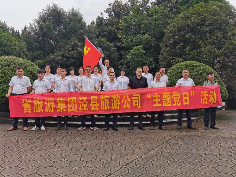 必威国际·(集团)官方-首页