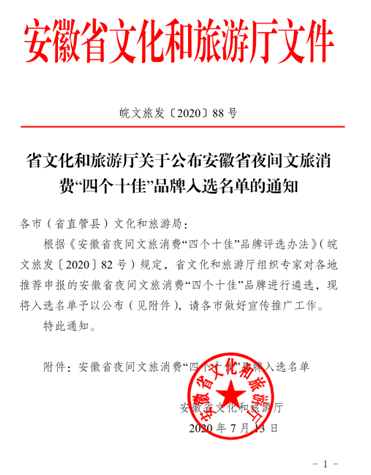 必威国际·(集团)官方-首页