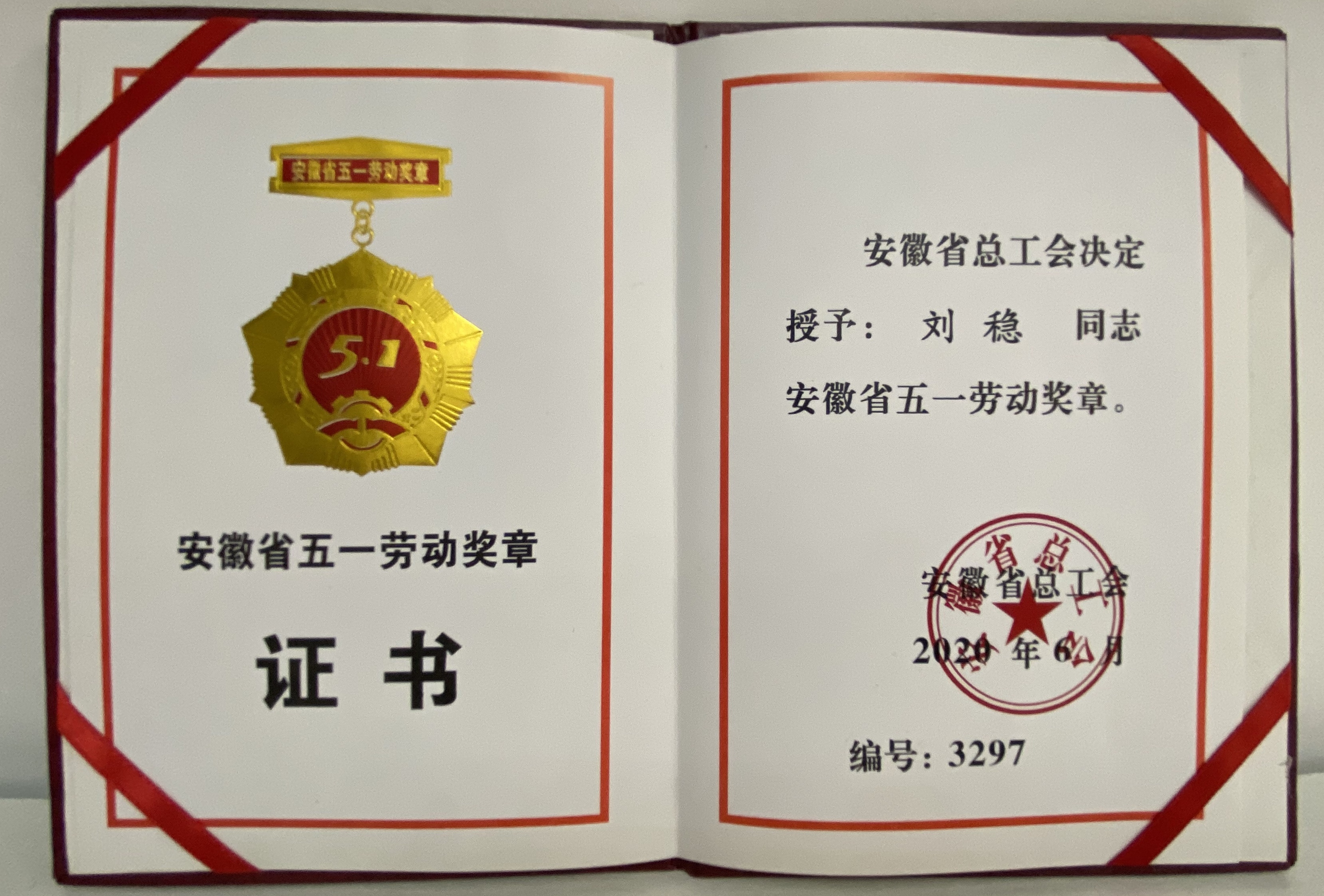 必威国际·(集团)官方-首页