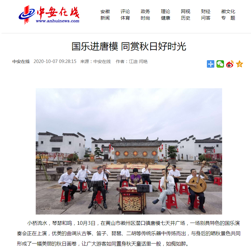 必威国际·(集团)官方-首页
