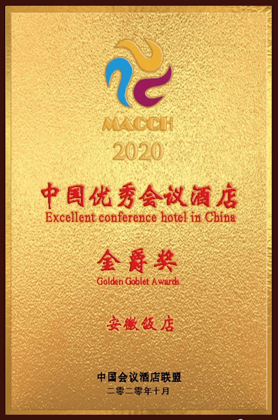 必威国际·(集团)官方-首页