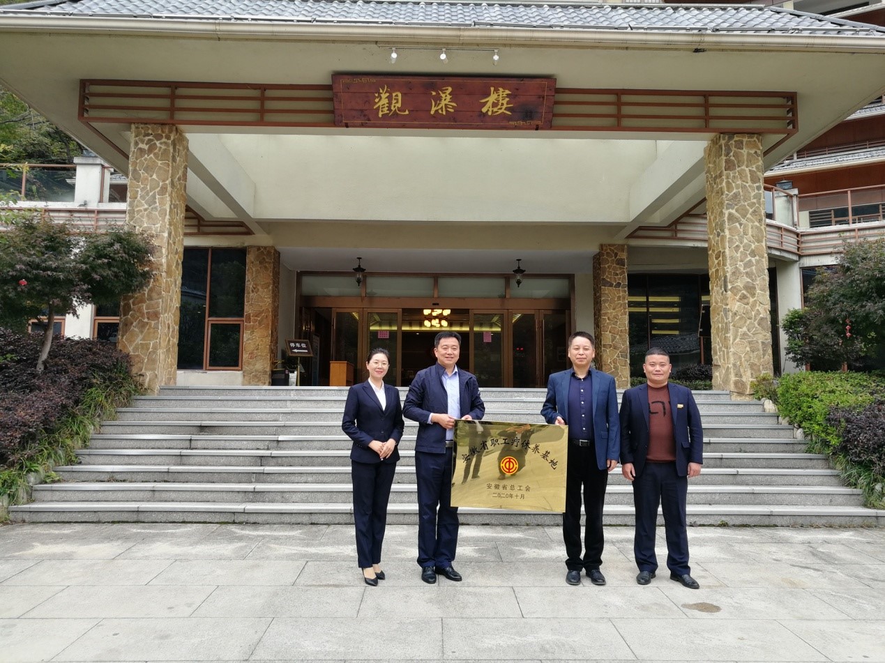 必威国际·(集团)官方-首页