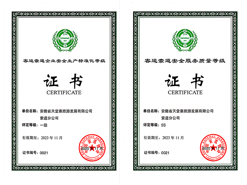 必威国际·(集团)官方-首页