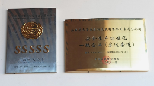 必威国际·(集团)官方-首页
