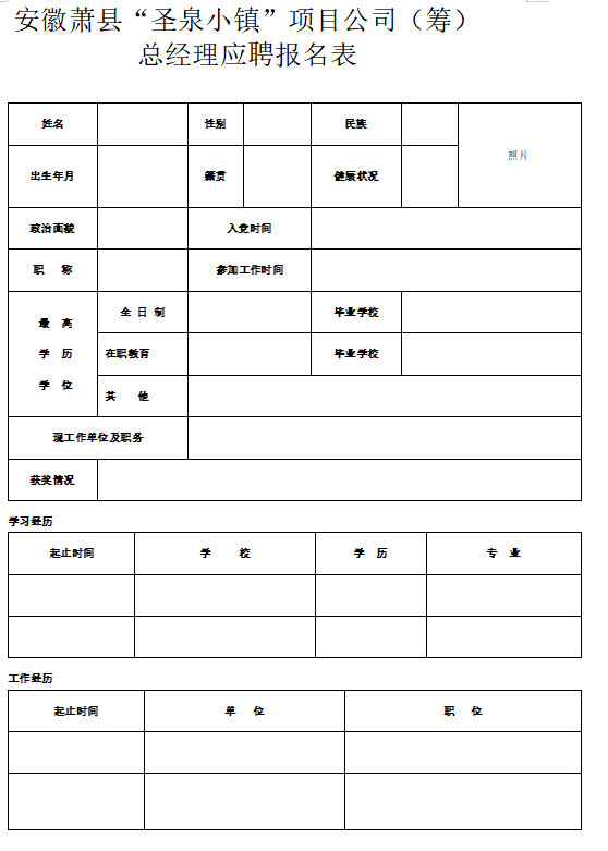 必威国际·(集团)官方-首页