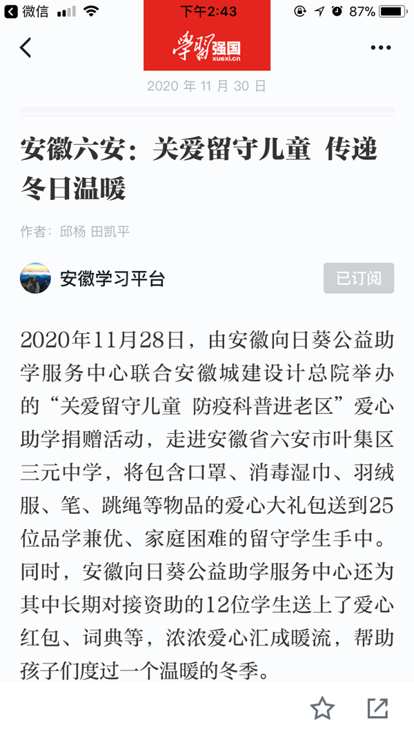 必威国际·(集团)官方-首页