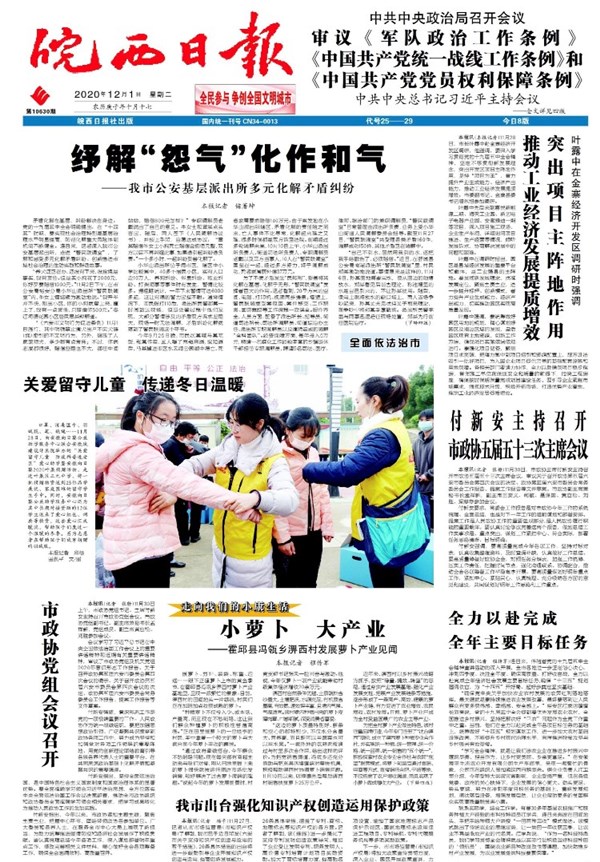必威国际·(集团)官方-首页