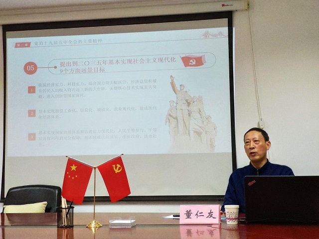 必威国际·(集团)官方-首页