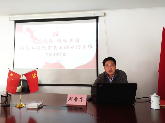 必威国际·(集团)官方-首页