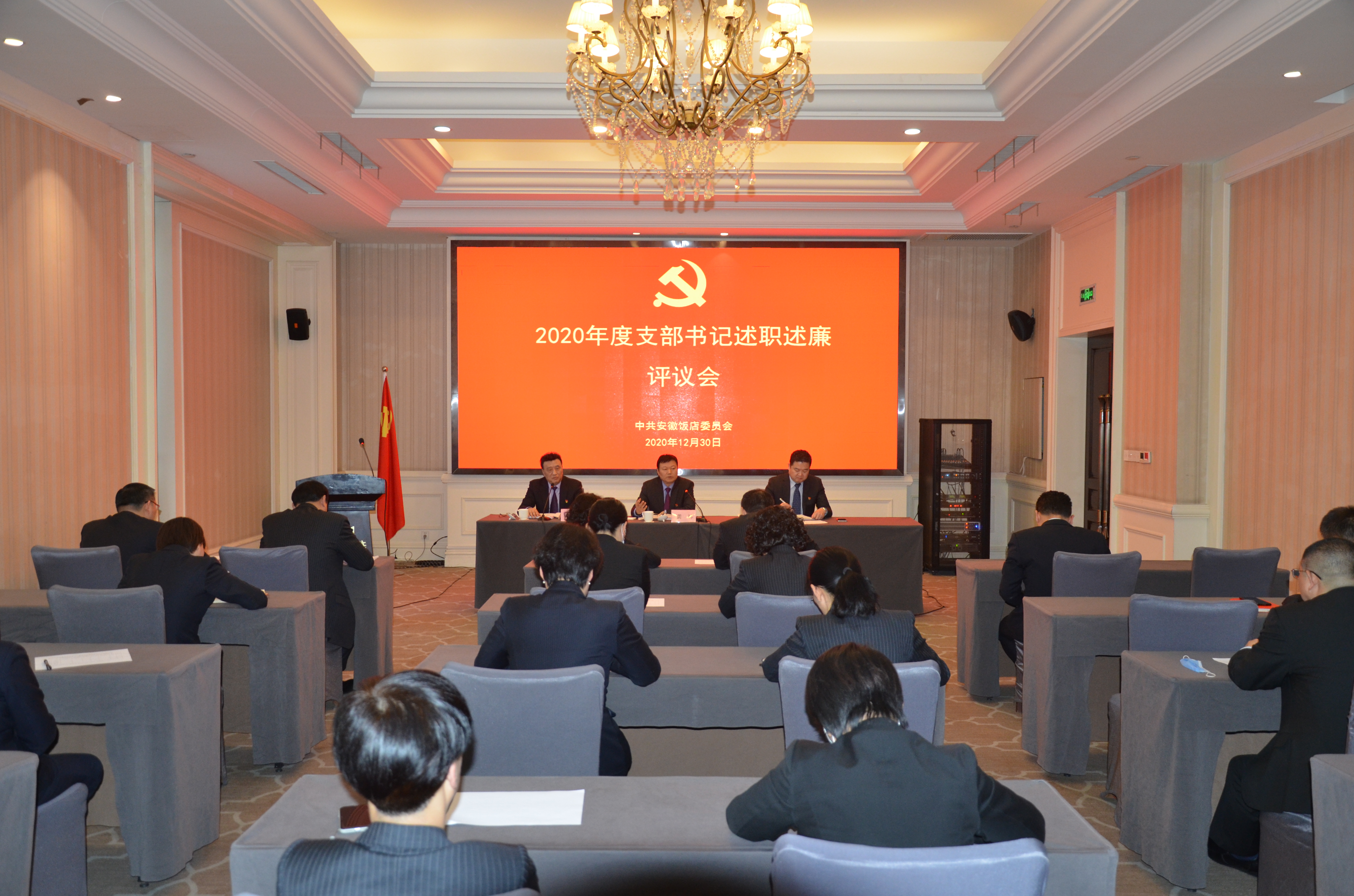 必威国际·(集团)官方-首页