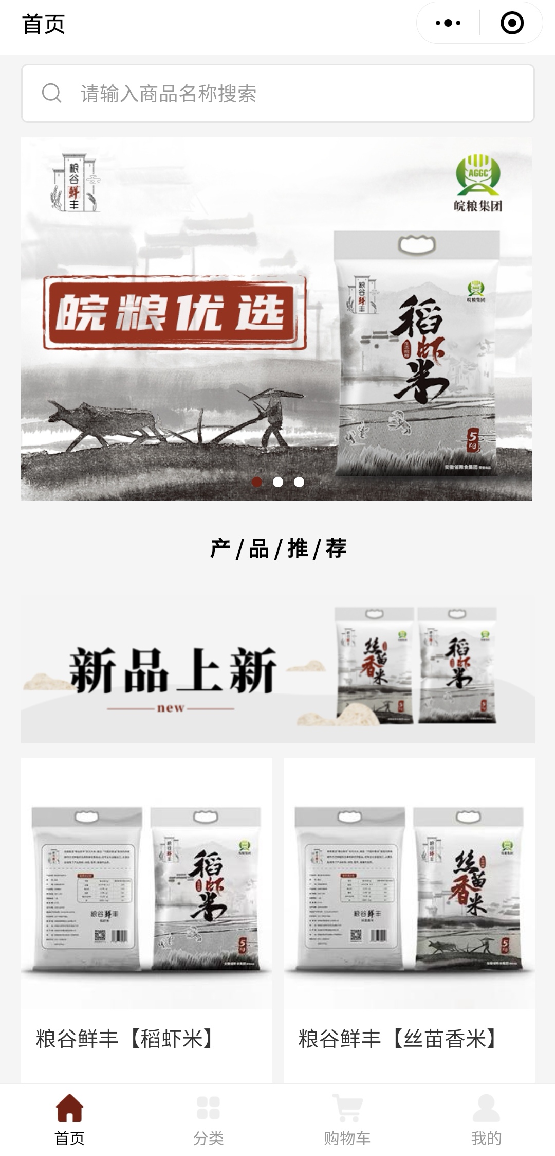 必威国际·(集团)官方-首页