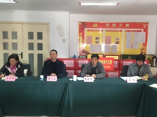 必威国际·(集团)官方-首页