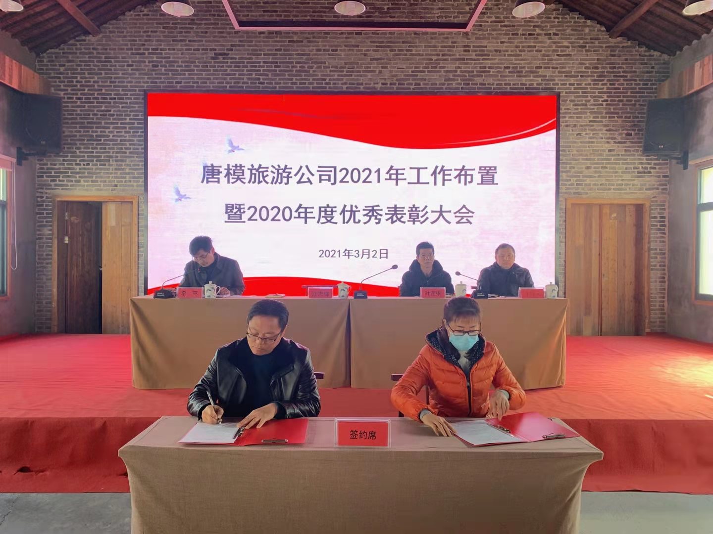 必威国际·(集团)官方-首页