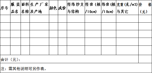 必威国际·(集团)官方-首页