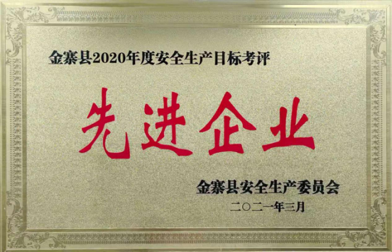 必威国际·(集团)官方-首页