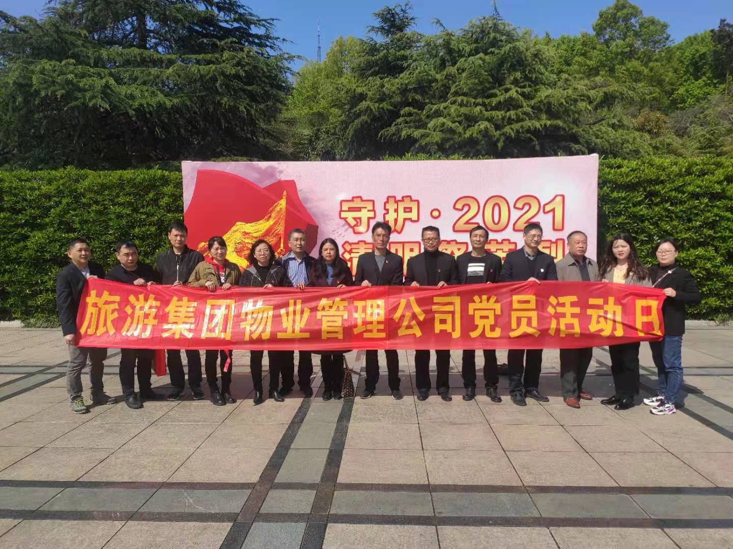 必威国际·(集团)官方-首页