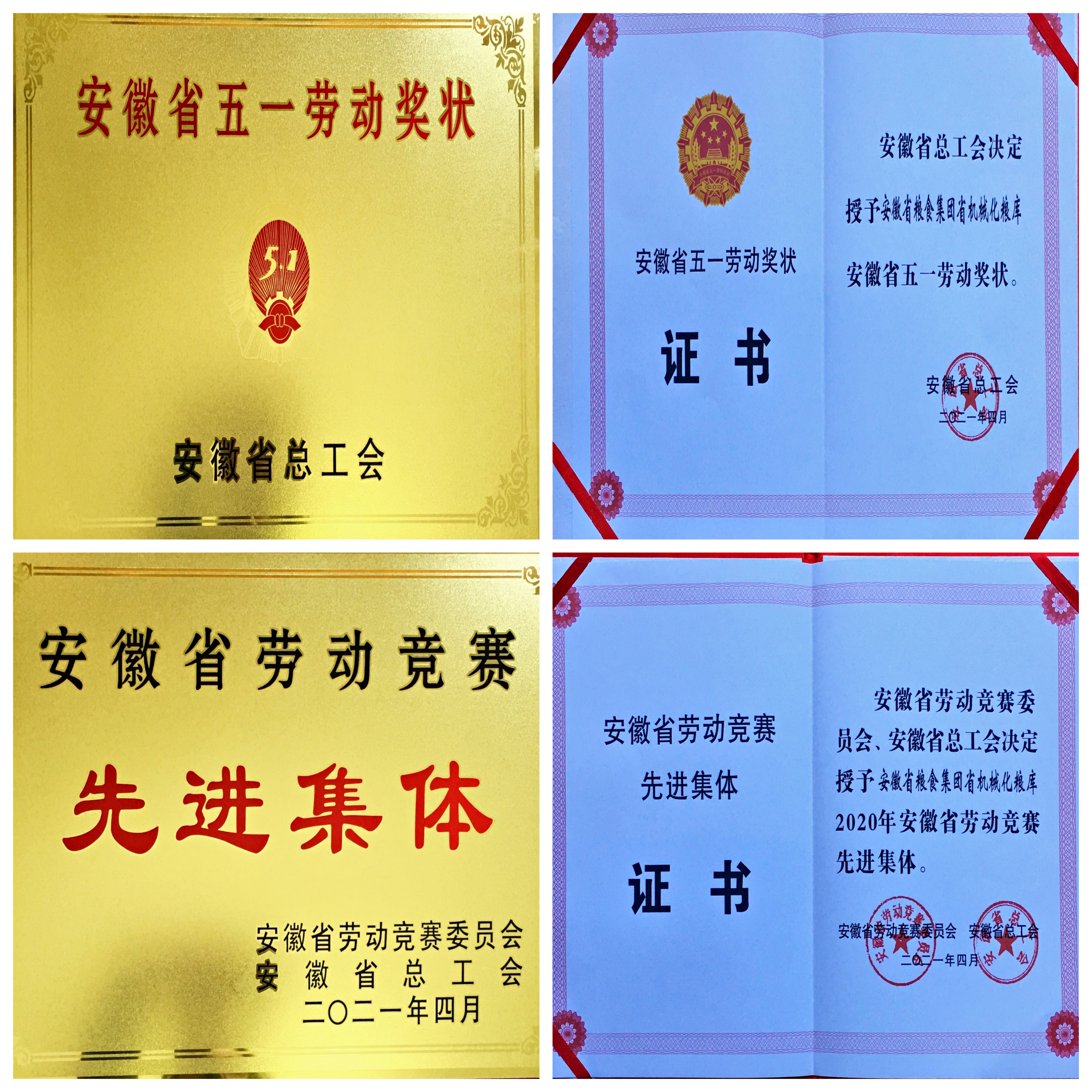 必威国际·(集团)官方-首页