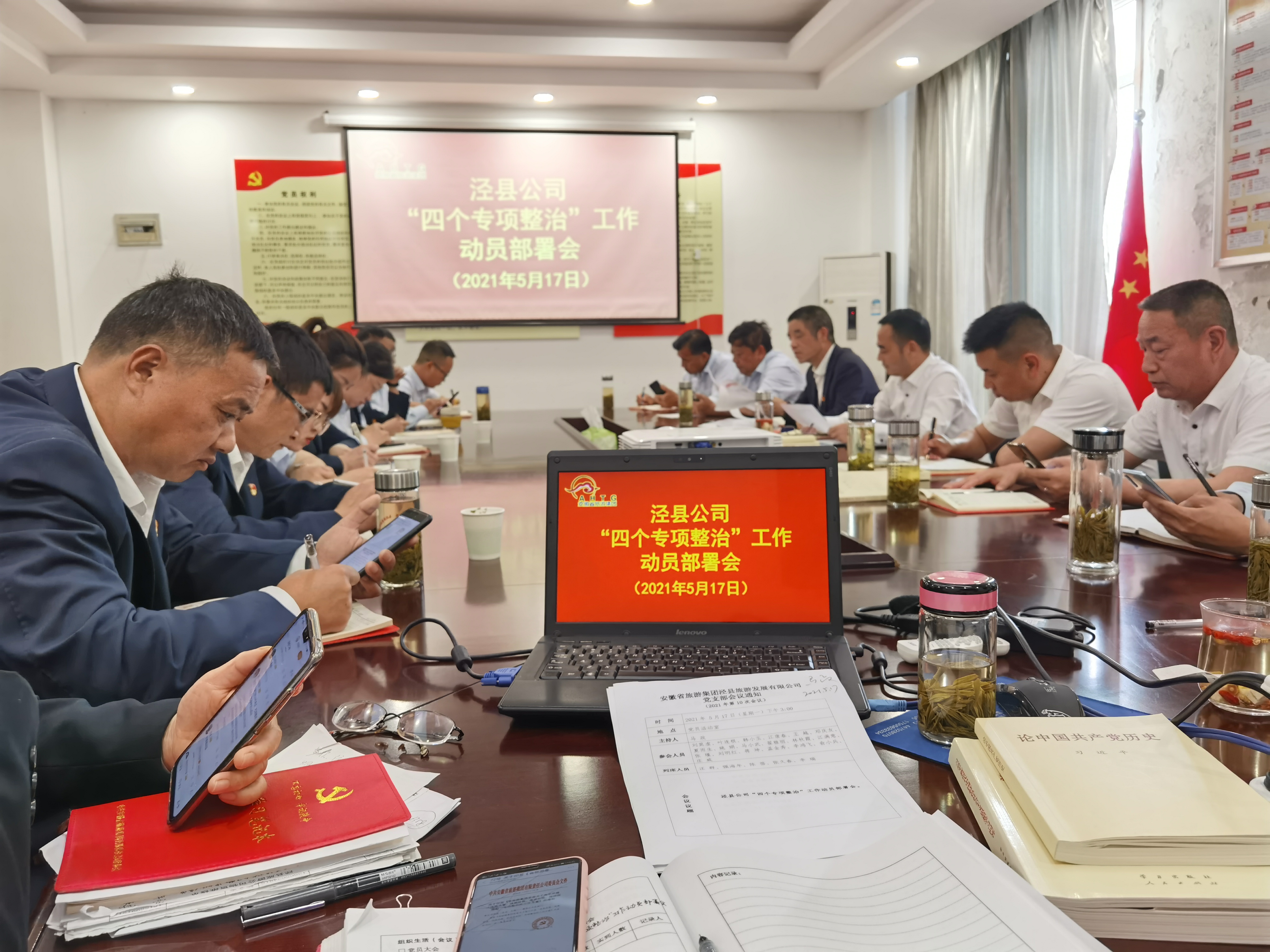 必威国际·(集团)官方-首页