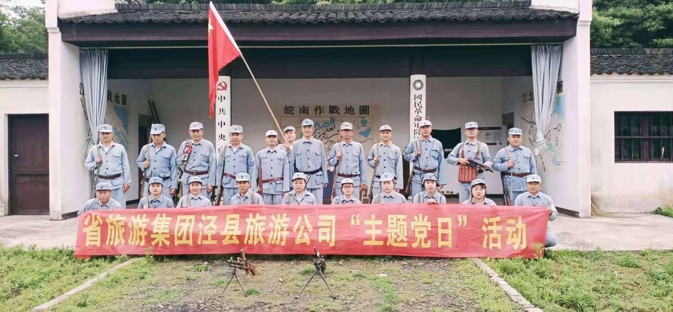 必威国际·(集团)官方-首页