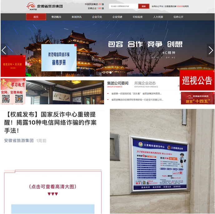 必威国际·(集团)官方-首页