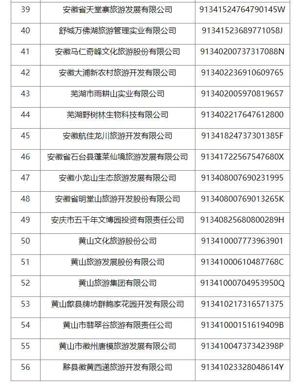必威国际·(集团)官方-首页