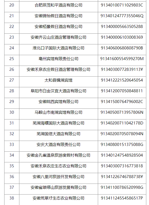 必威国际·(集团)官方-首页