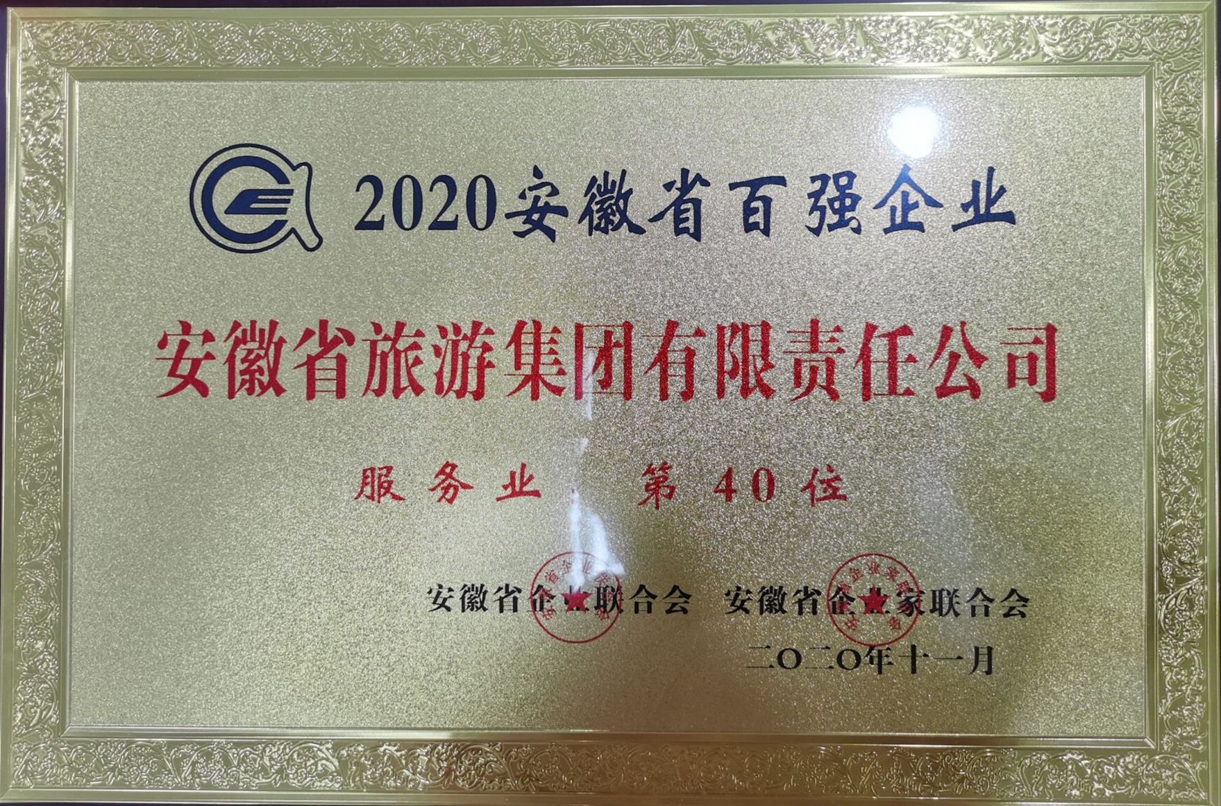 必威国际·(集团)官方-首页
