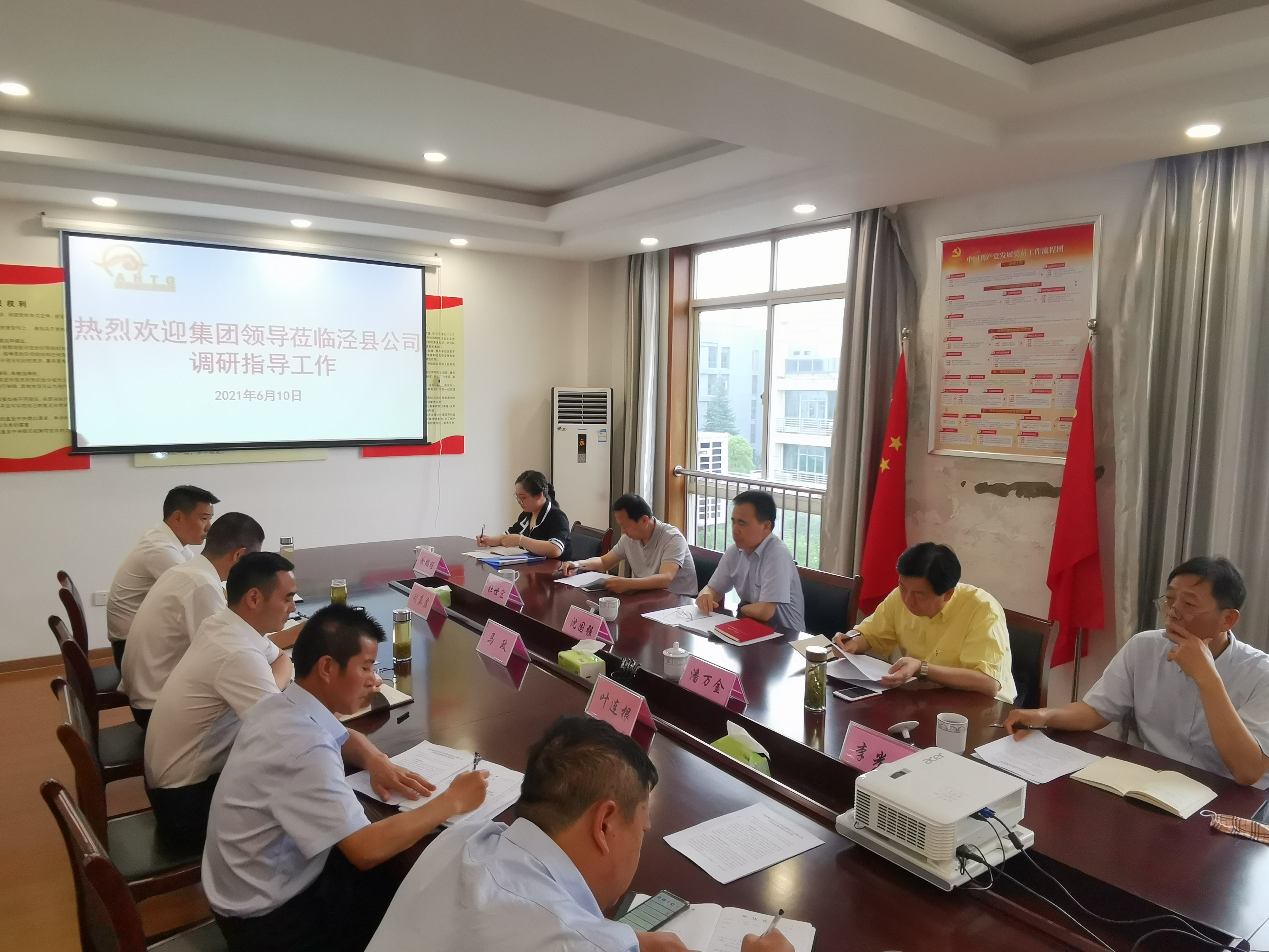 必威国际·(集团)官方-首页